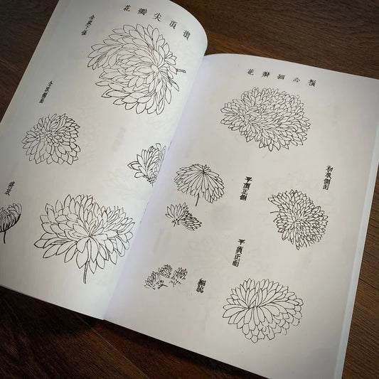 Japanese Foliage — Softcover Book