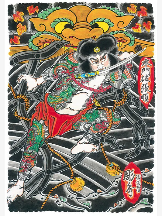 Echoes of Time — 25 Years of Tattoo Art — Hardcover Book + Travel Tool Book