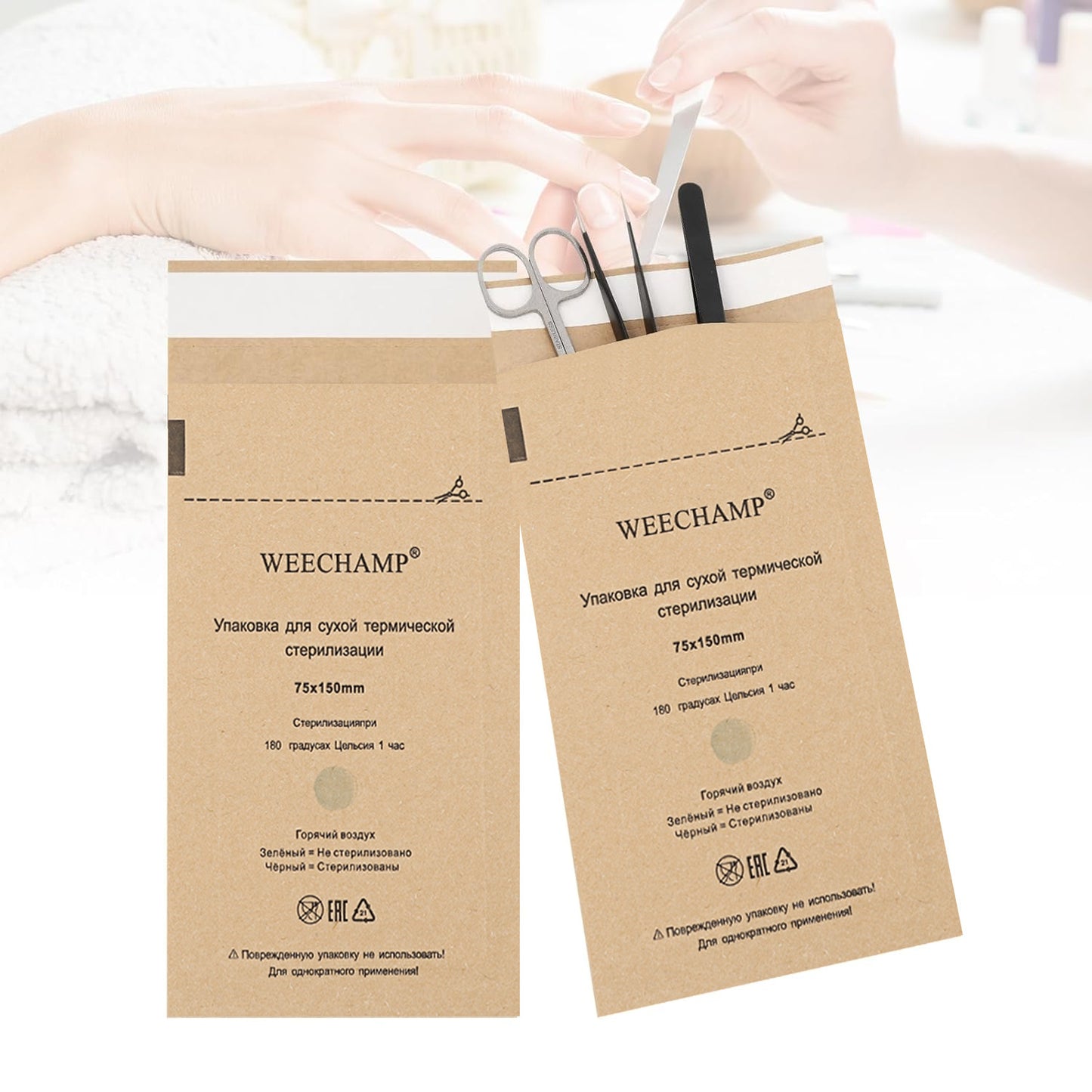 Self-Sealing Sterilization Bags – Heat-Resistant Kraft Pouches for Nail & Tattoo Tools
